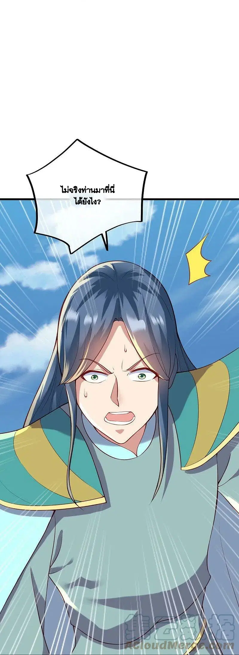 Peerless Battle Spirit ตอนที่ 492 หน้า 52