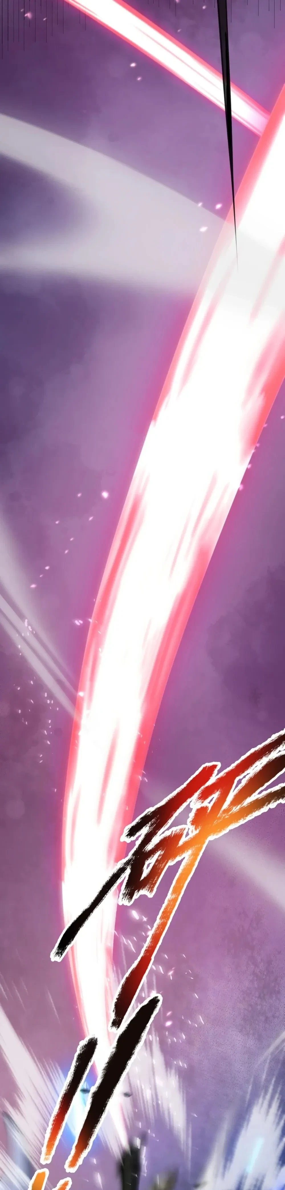 Starting With a Mythic Talent, I Cut Down Gods! ปลุกพลังระดับตำนาน สังหารทวยเทพ ตอนที่ 11 หน้า 18