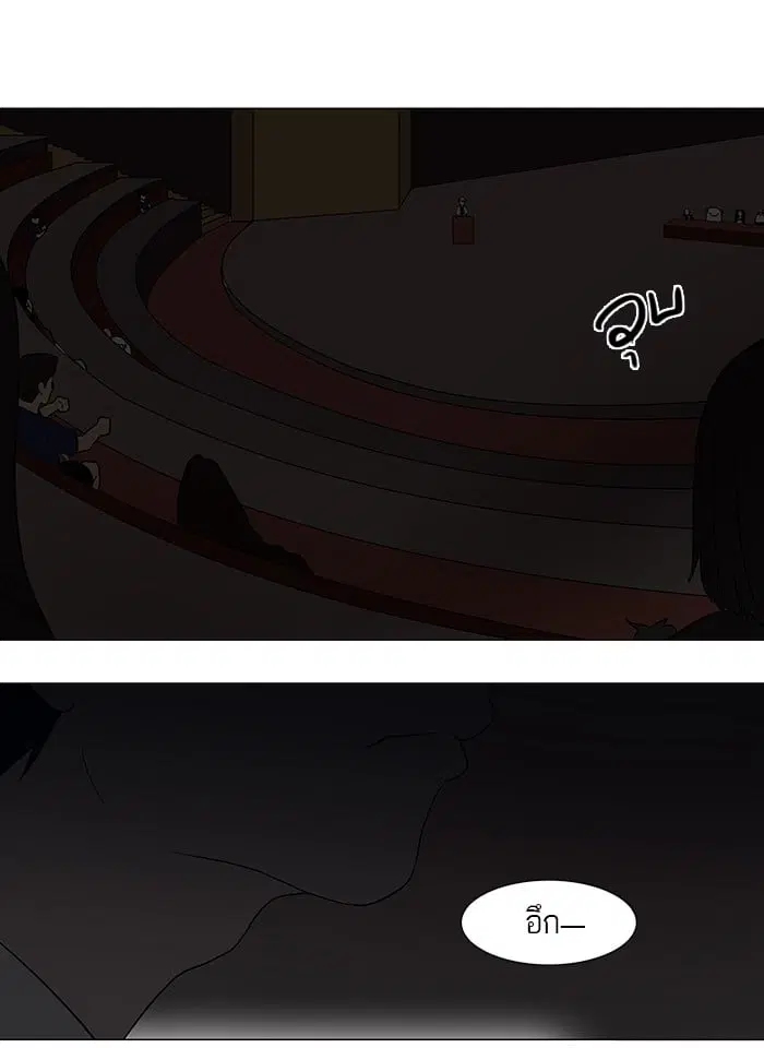 Tower of God ตอนที่ 58 หน้า 25