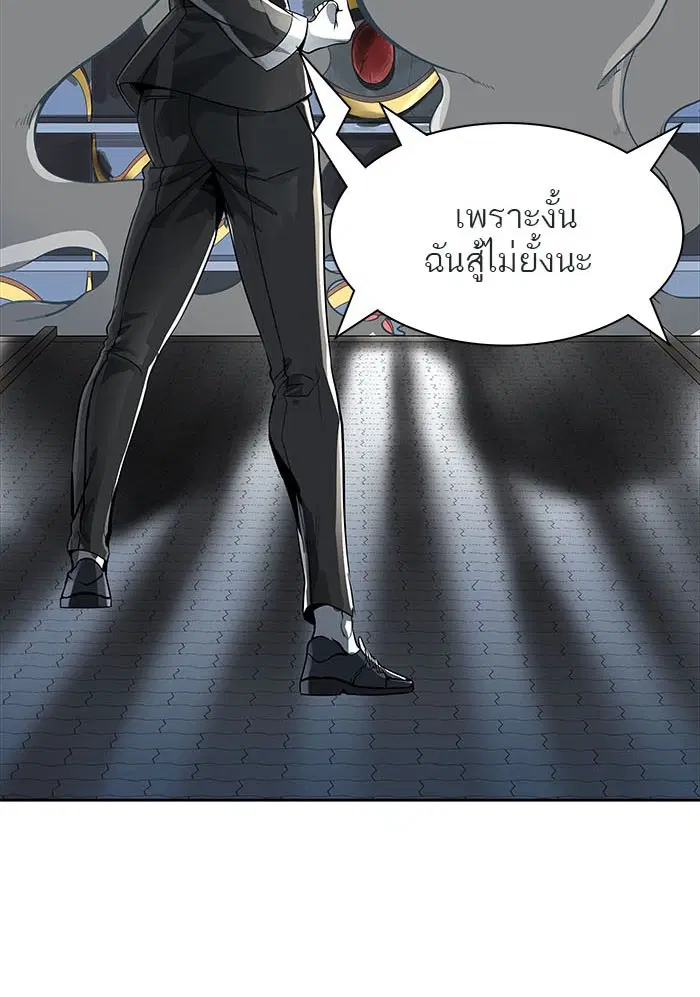 Tower of God ตอนที่ 505 หน้า 69