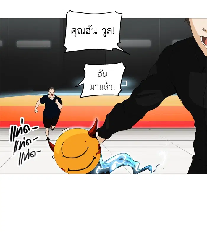 Tower of God ตอนที่ 207 หน้า 29