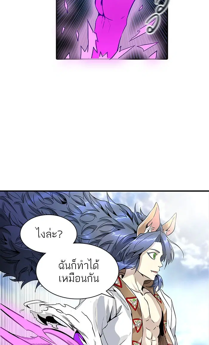 Tower of God ตอนที่ 492 หน้า 30