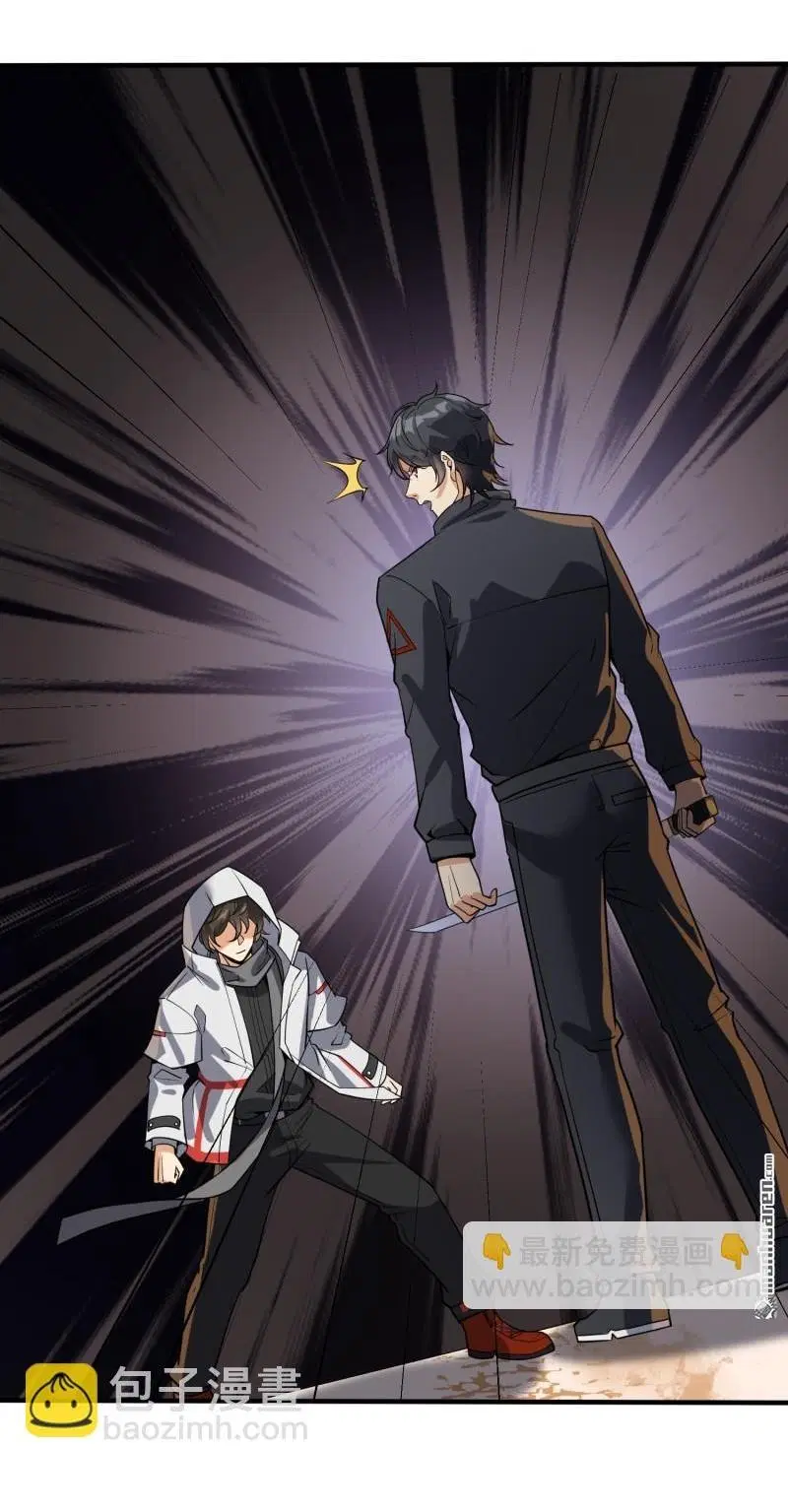 The First Order ตอนที่ 387 หน้า 34