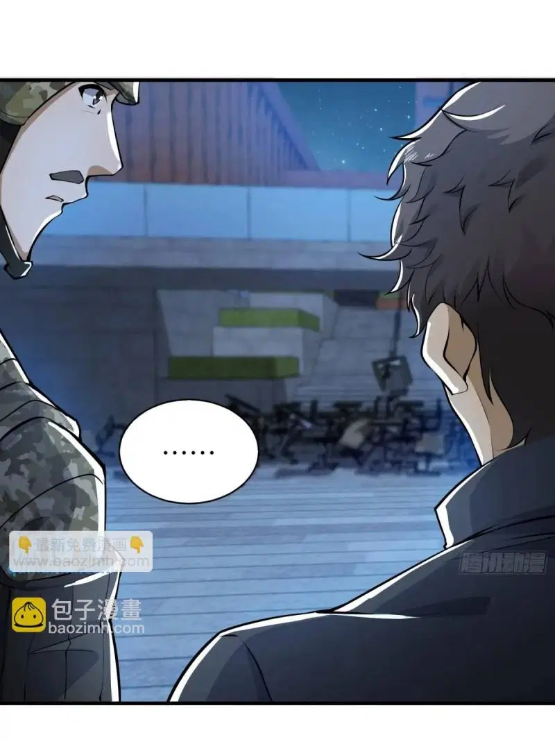 The First Order ตอนที่ 342 หน้า 25
