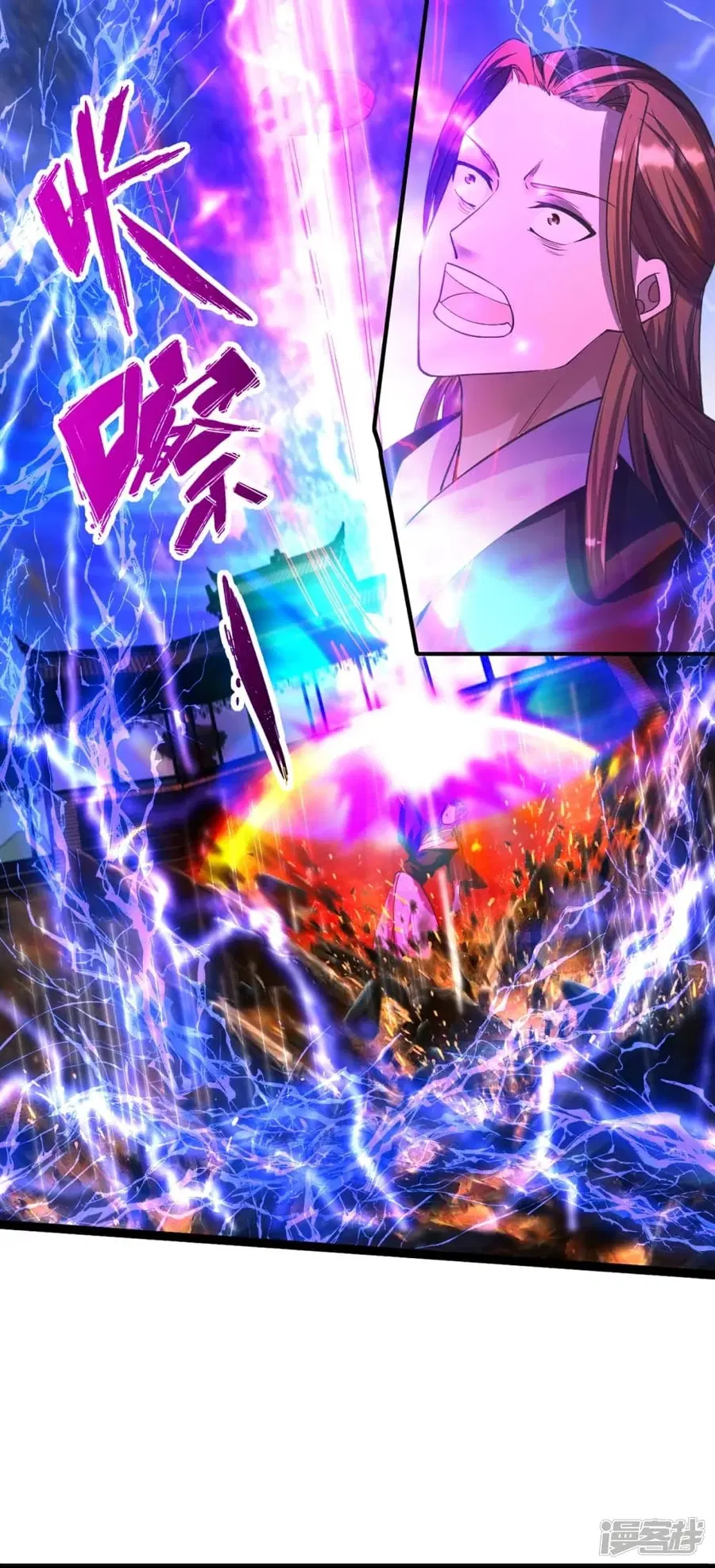 Banished Disciple’s Counterattack ราชาอมตะผู้ถูกขับไล่ ตอนที่ 246 หน้า 11