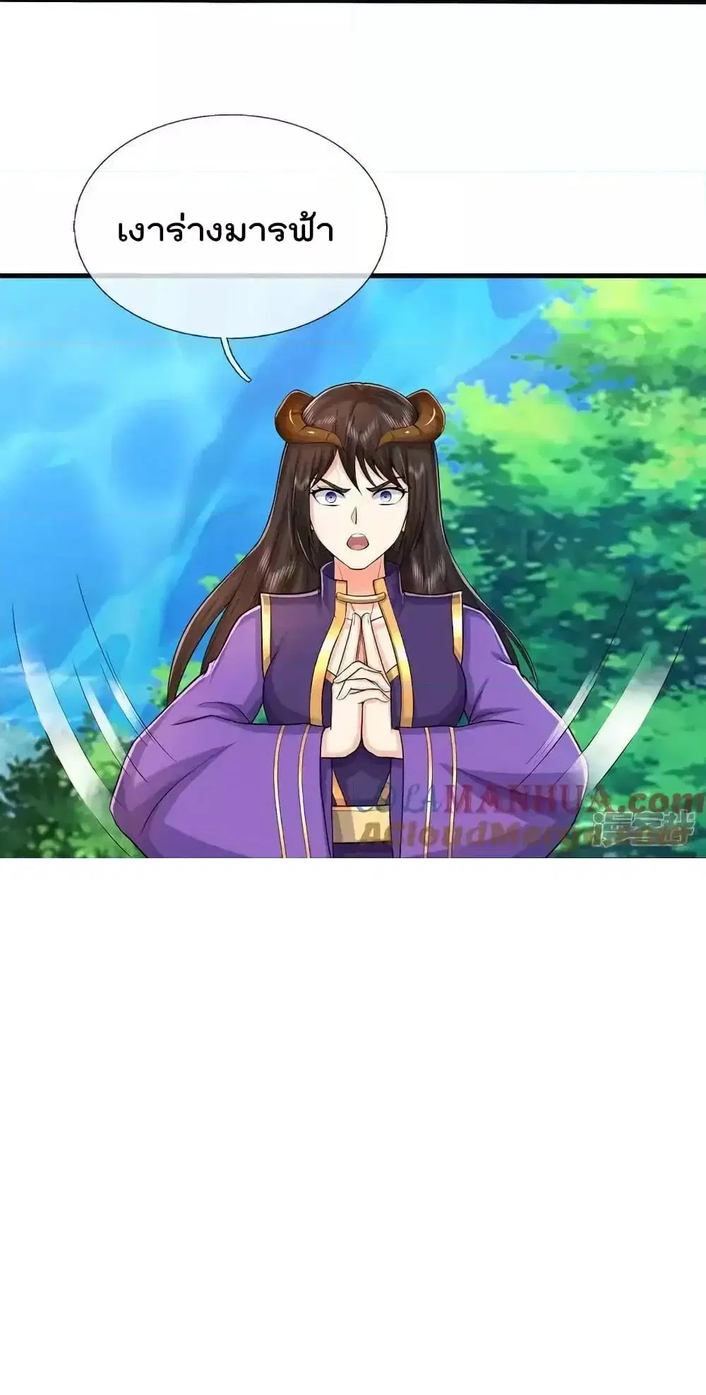 I’m the Great Immortal ตอนที่ 629 หน้า 26
