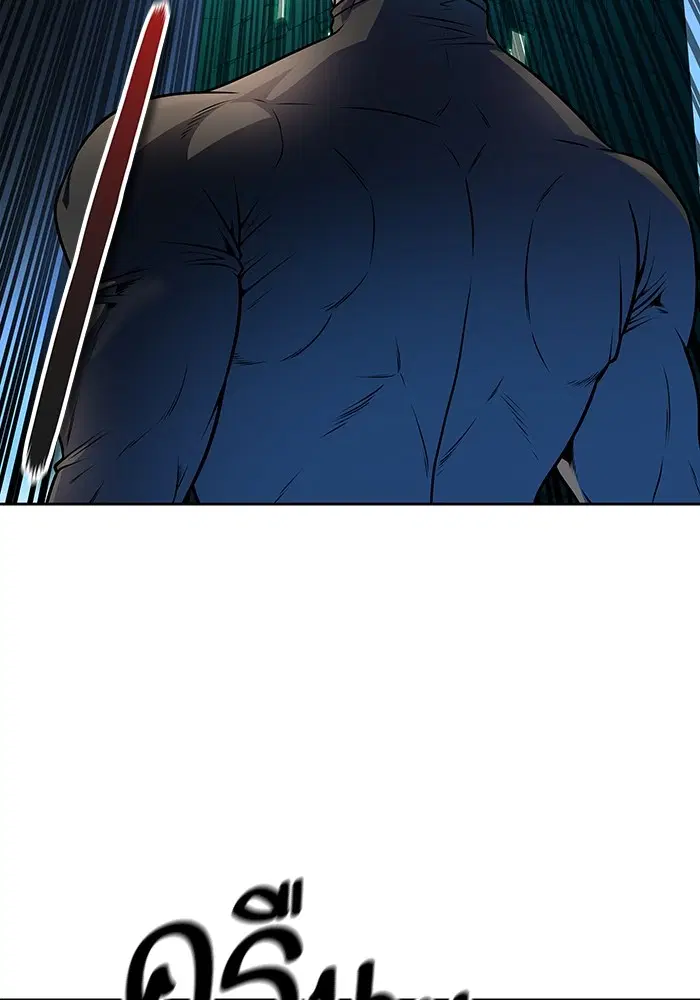 Tower of God ตอนที่ 570 หน้า 7