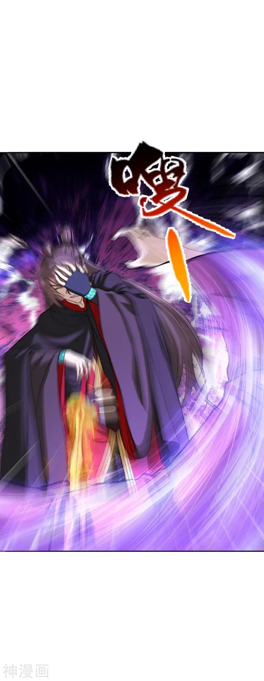 Banished Disciple’s Counterattack ราชาอมตะผู้ถูกขับไล่ ตอนที่ 216 หน้า 17