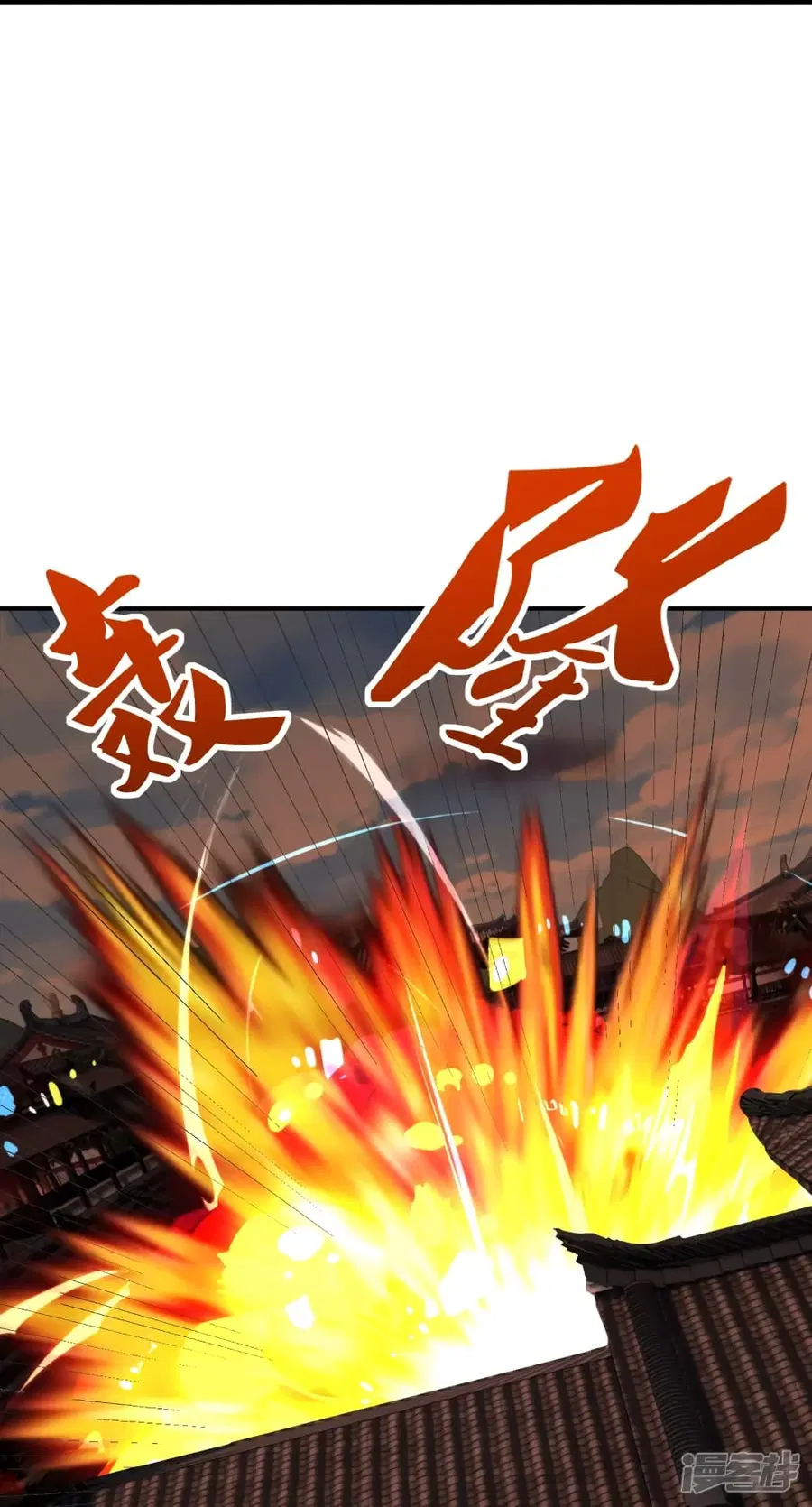 Banished Disciple’s Counterattack ราชาอมตะผู้ถูกขับไล่ ตอนที่ 263 หน้า 20