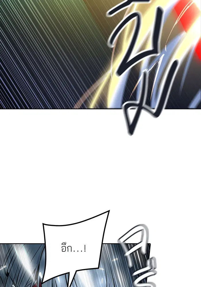 Tower of God ตอนที่ 505 หน้า 145