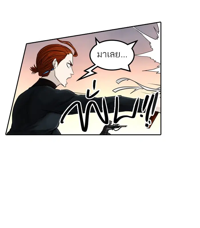 Tower of God ตอนที่ 371 หน้า 42