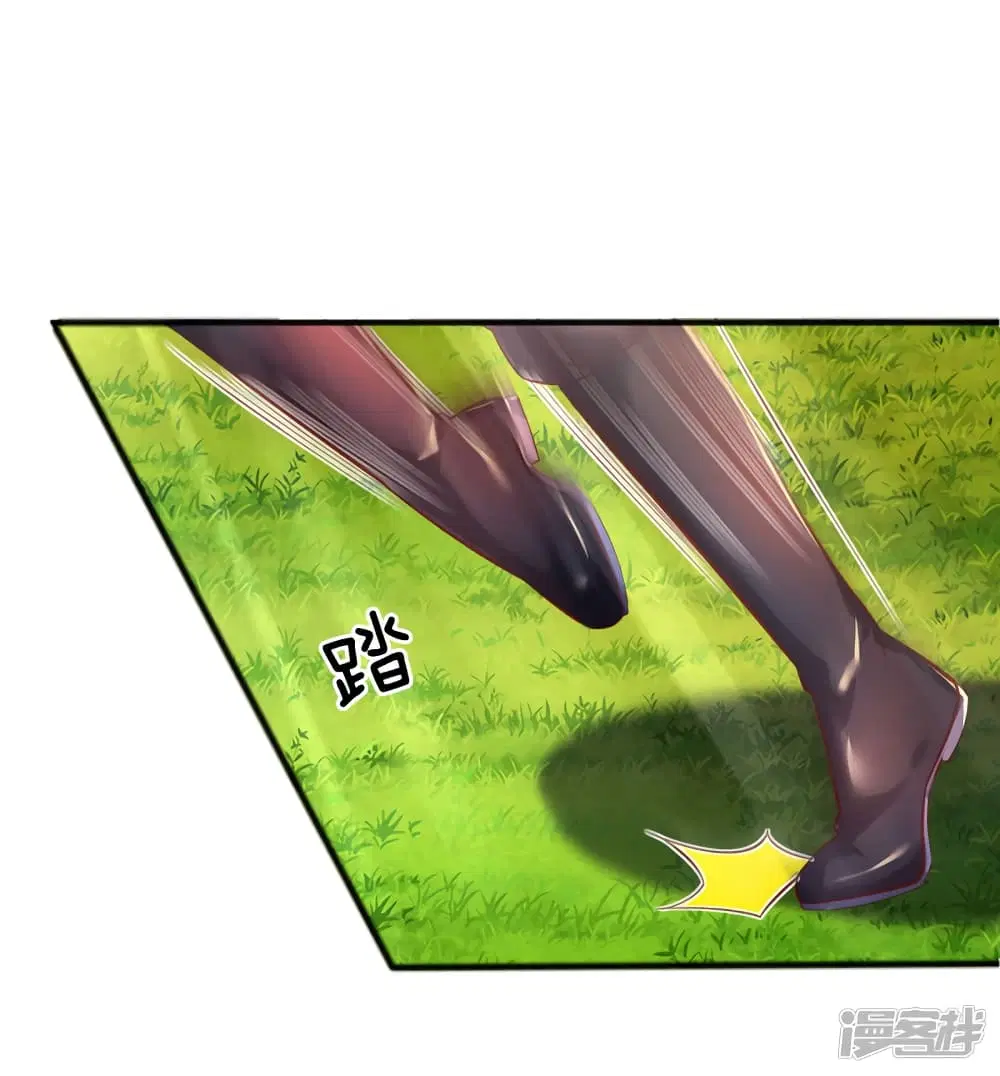 Sky Sword God ตอนที่ 224 หน้า 12