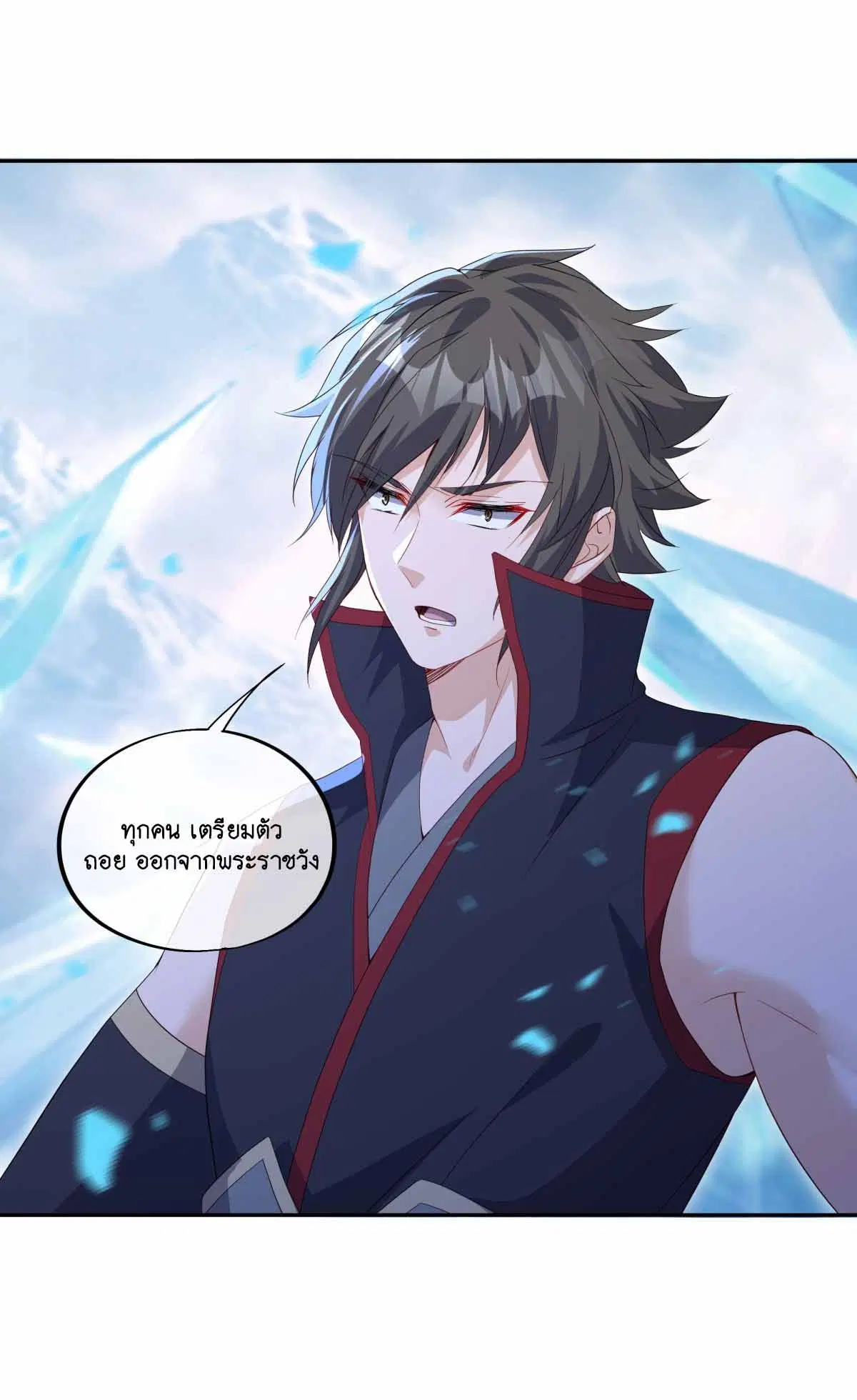 Peerless Battle Spirit ตอนที่ 686 หน้า 11