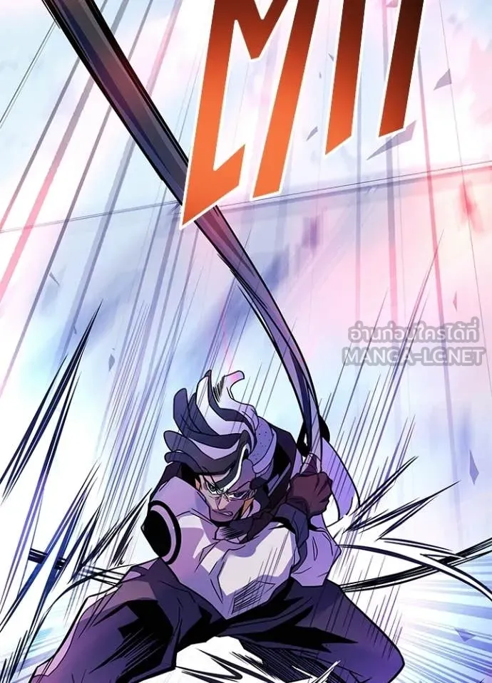 Villain to Kill ตอนที่ 210 หน้า 72