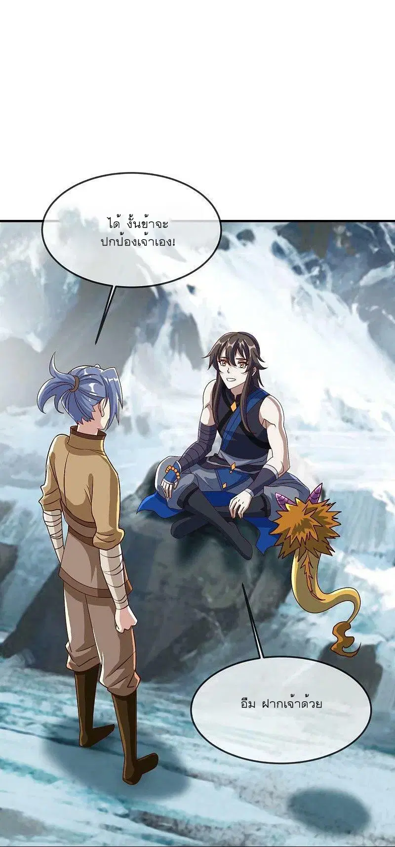 Peerless Battle Spirit ตอนที่ 527 หน้า 35