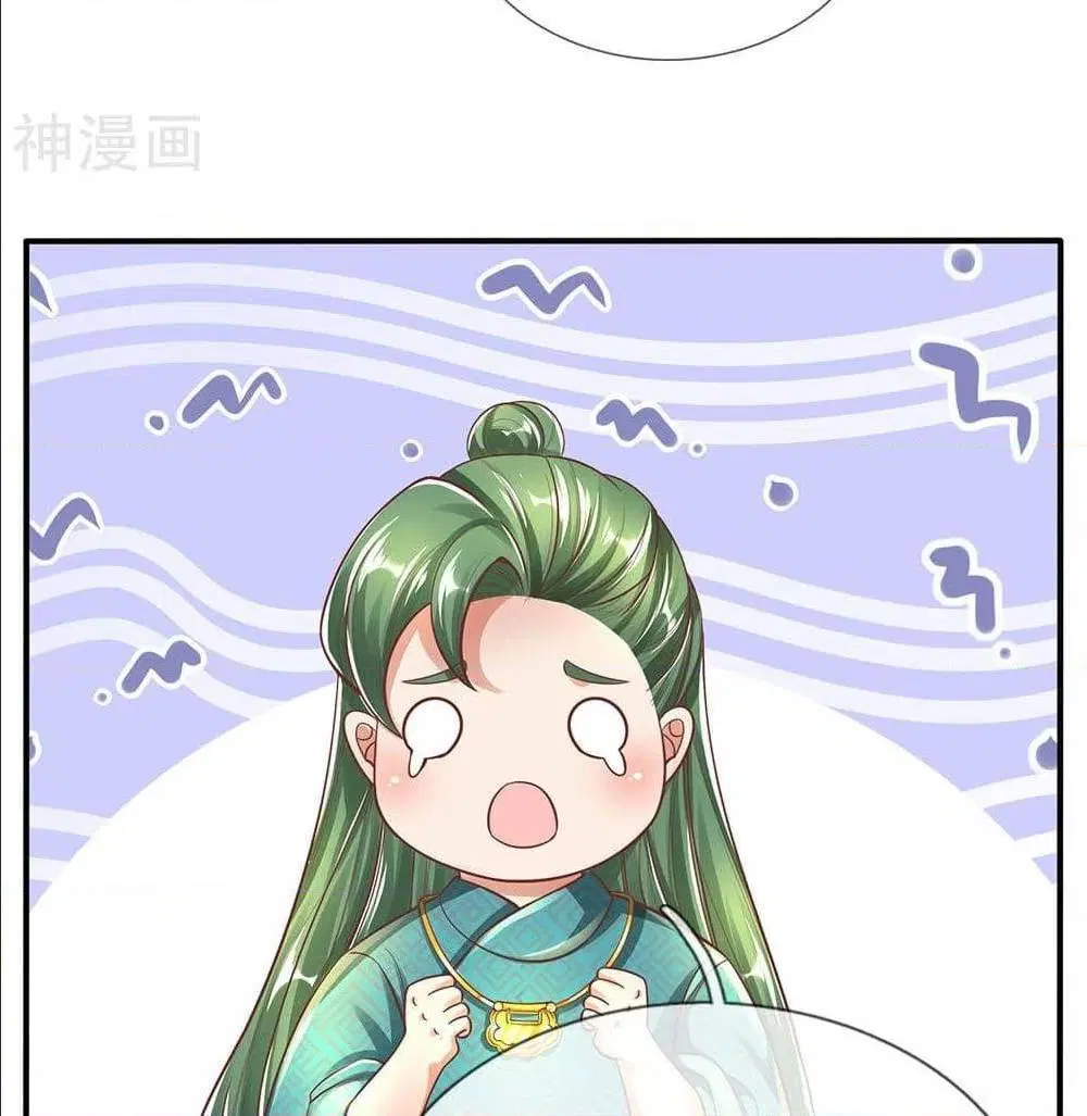 Sky Sword God ตอนที่ 314 หน้า 8