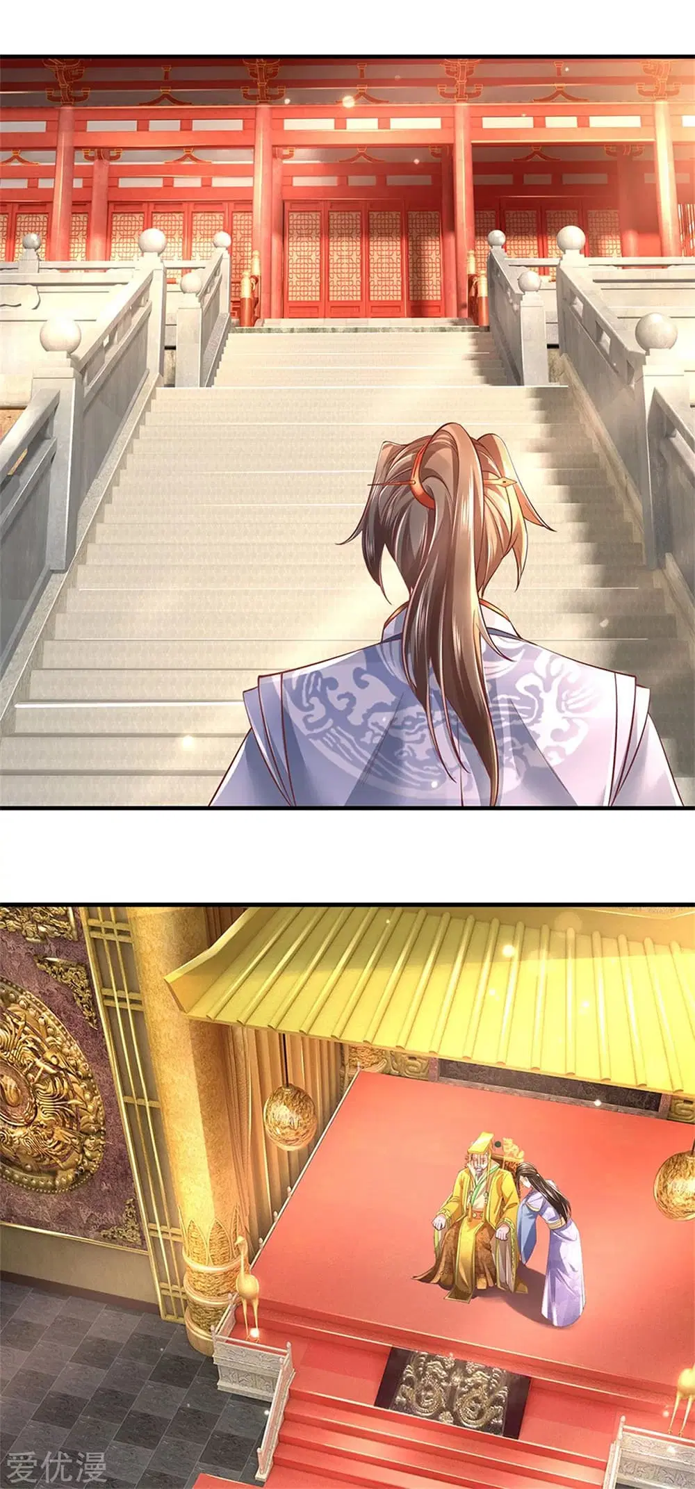 Sky Sword God ตอนที่ 360 หน้า 20