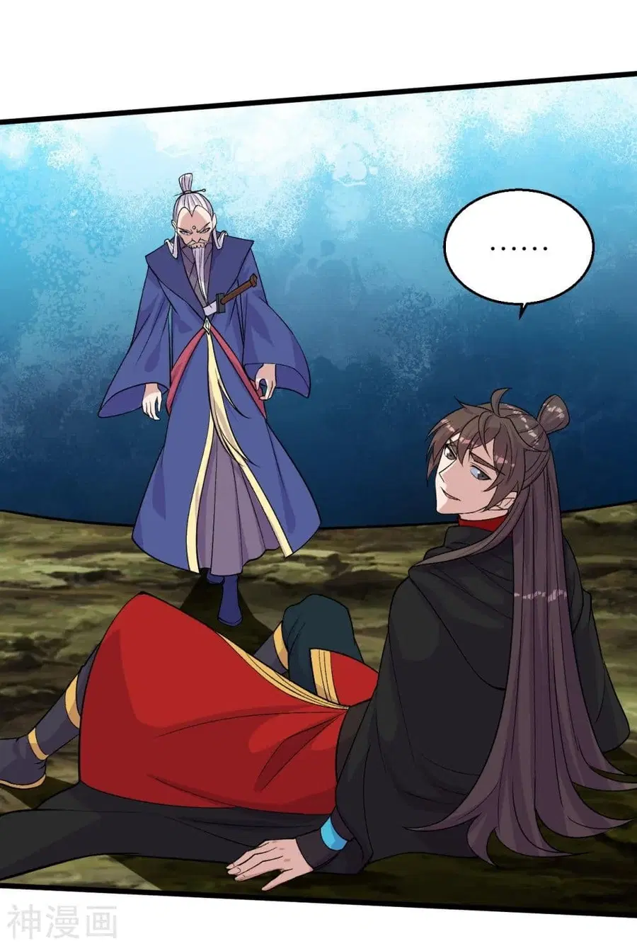 Banished Disciple’s Counterattack ราชาอมตะผู้ถูกขับไล่ ตอนที่ 220 หน้า 3