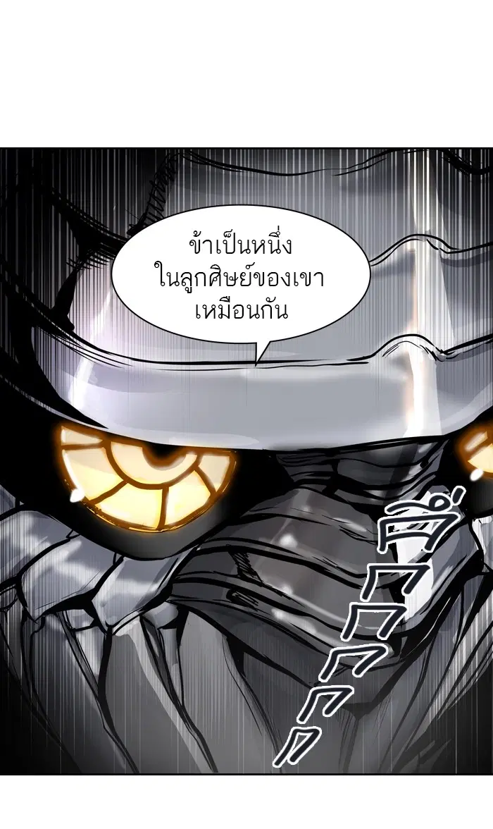Tower of God ตอนที่ 414 หน้า 71