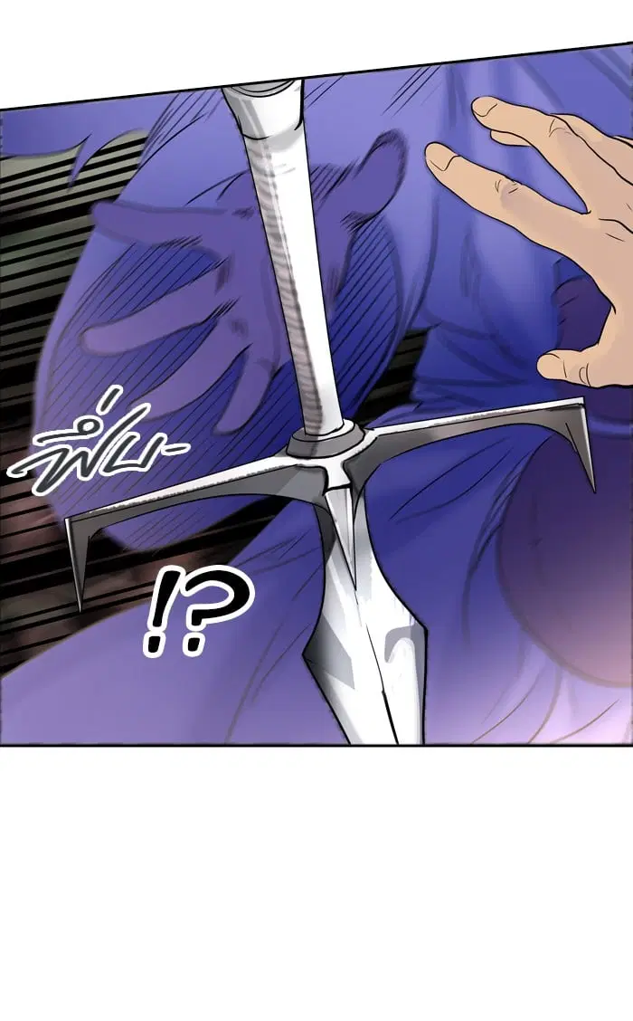 Tower of God ตอนที่ 287 หน้า 59