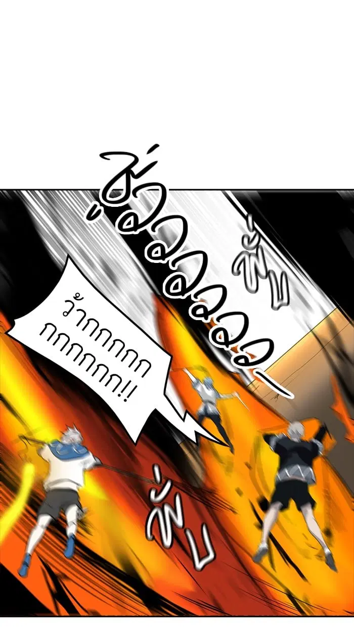 Tower of God ตอนที่ 350 หน้า 57