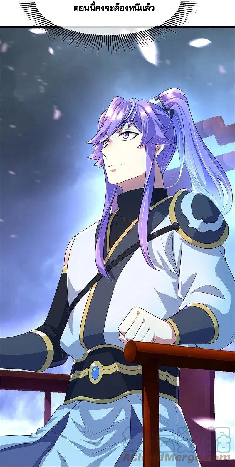 Peerless Battle Spirit ตอนที่ 408 หน้า 65