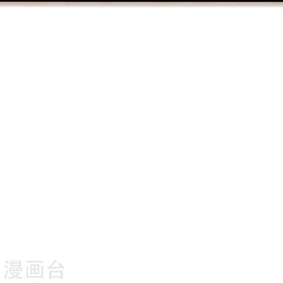 Banished Disciple’s Counterattack ราชาอมตะผู้ถูกขับไล่ ตอนที่ 363 หน้า 105