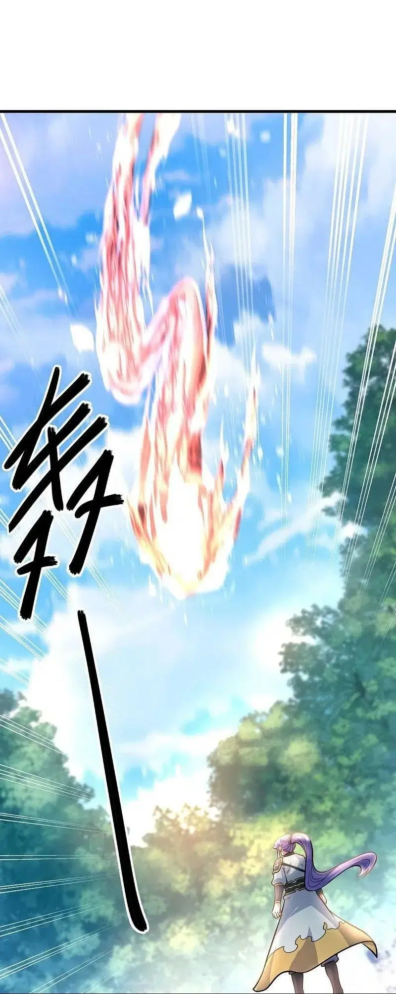 Peerless Battle Spirit ตอนที่ 450 หน้า 7