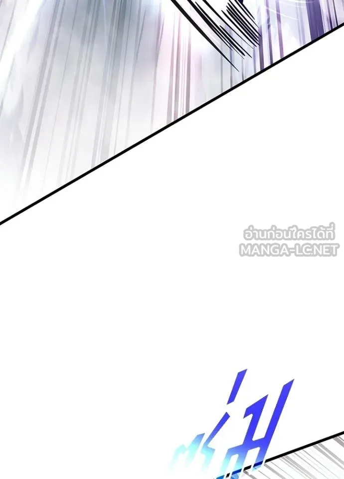 Villain to Kill ตอนที่ 210 หน้า 141