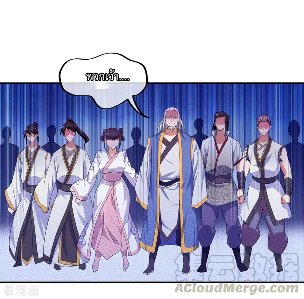 Peerless Battle Spirit ตอนที่ 40 หน้า 6