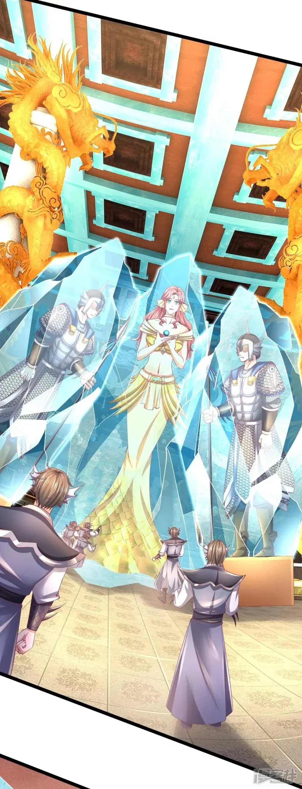 Sky Sword God ตอนที่ 457 หน้า 15