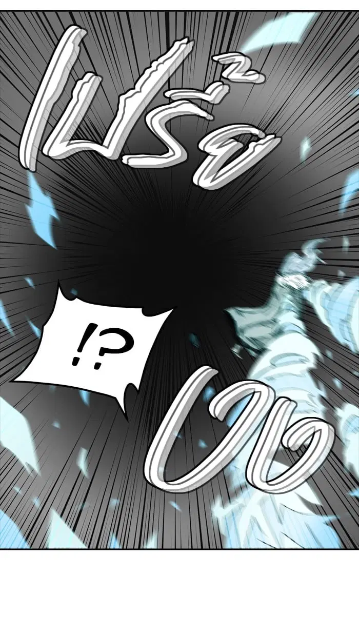 Tower of God ตอนที่ 336 หน้า 90