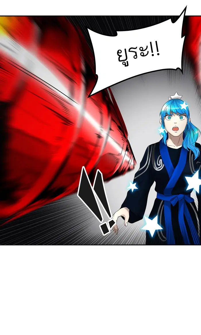 Tower of God ตอนที่ 387 หน้า 39
