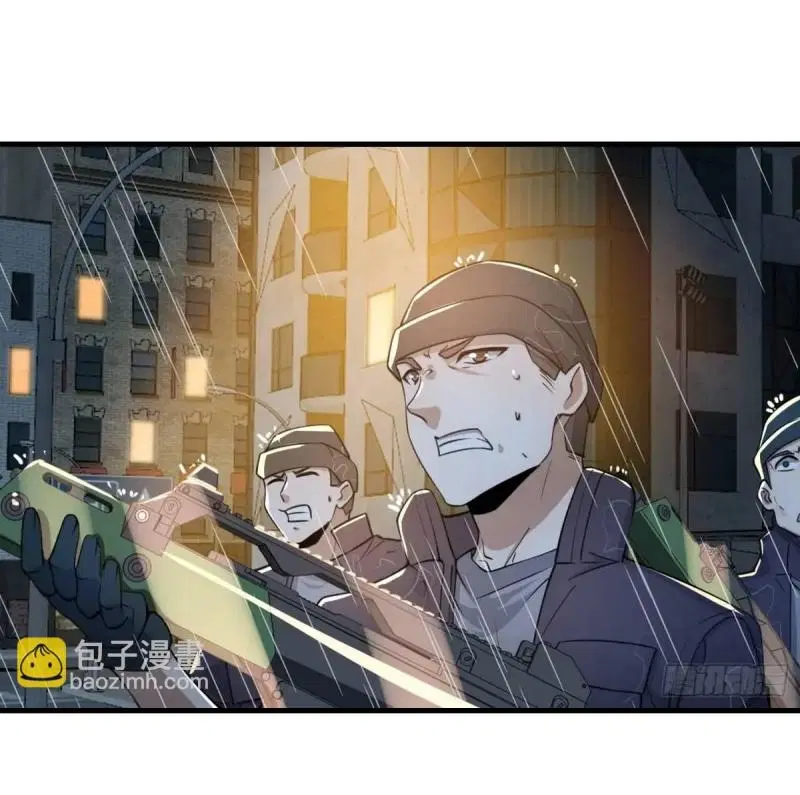 The First Order ตอนที่ 350 หน้า 26
