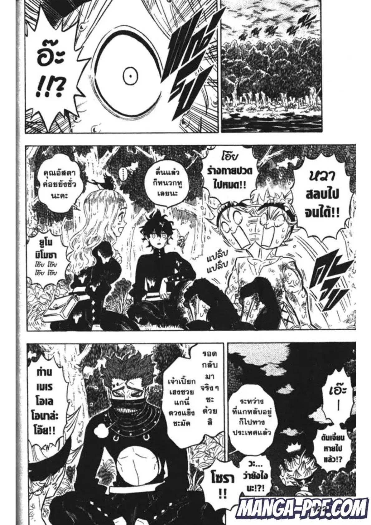 Black Clover ตอนที่ 157 หน้า 10