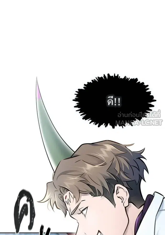 Tower of God ตอนที่ 636 หน้า 456