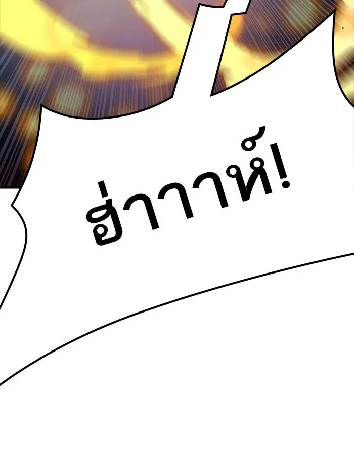 Tower of God ตอนที่ 541 หน้า 154