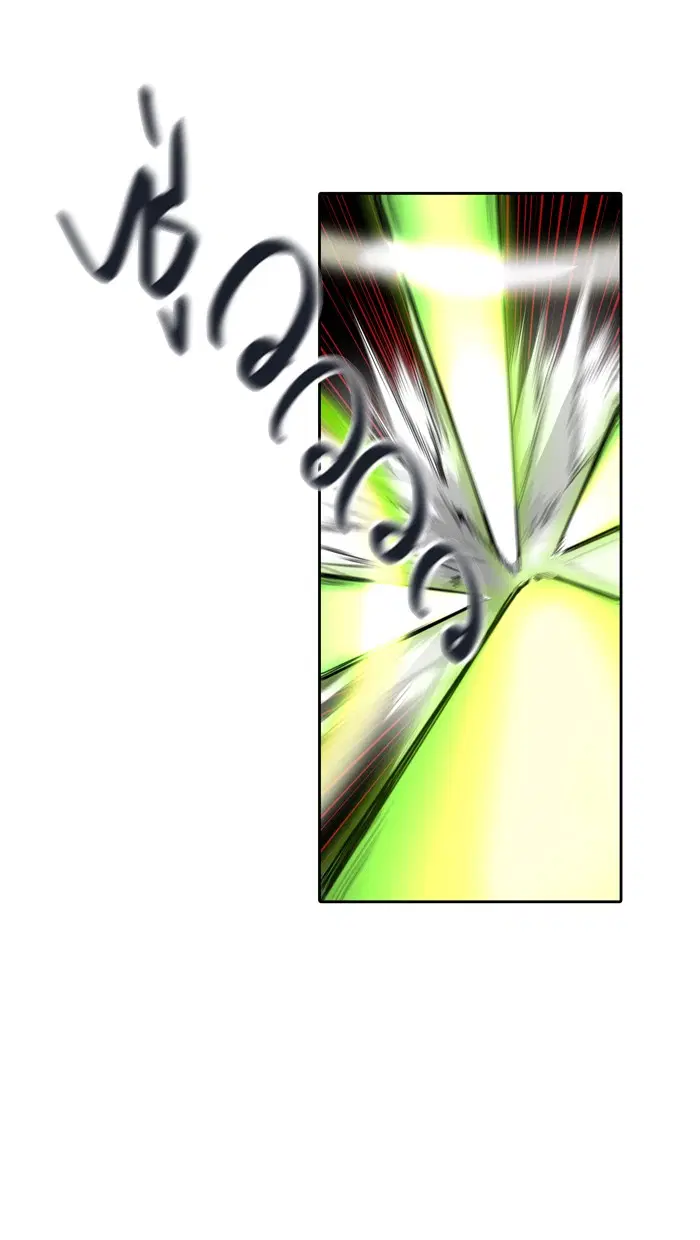 Tower of God ตอนที่ 443 หน้า 23