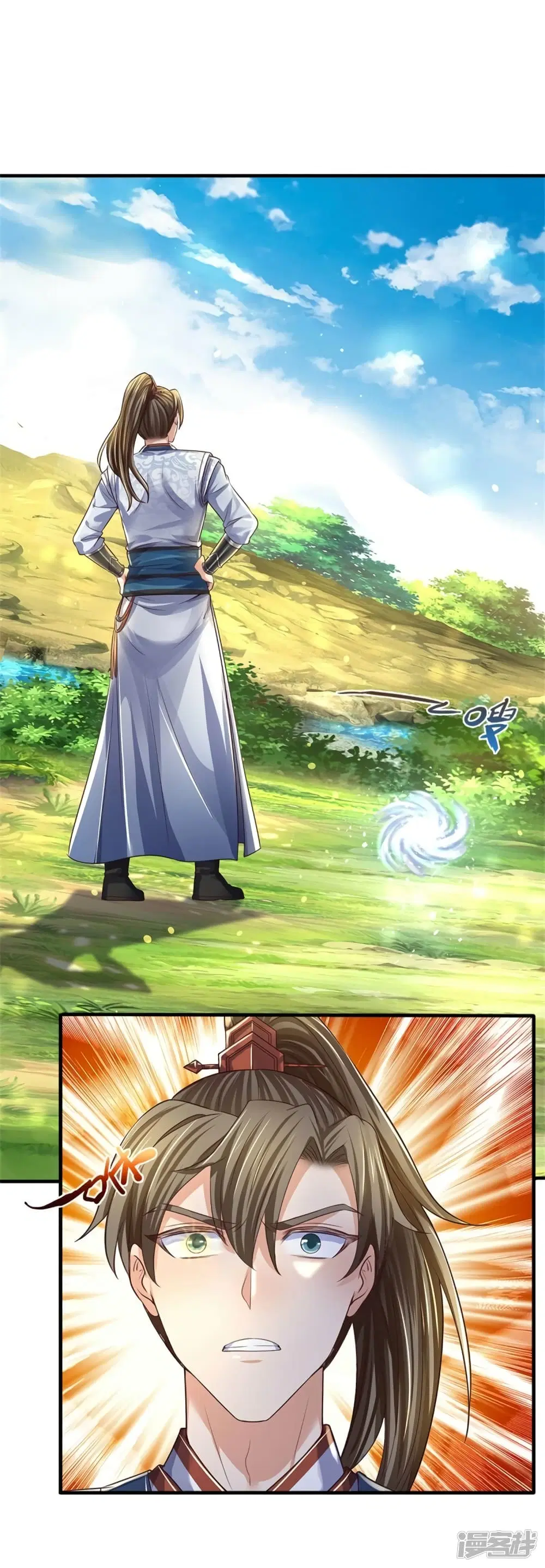 Sky Sword God ตอนที่ 563 หน้า 39