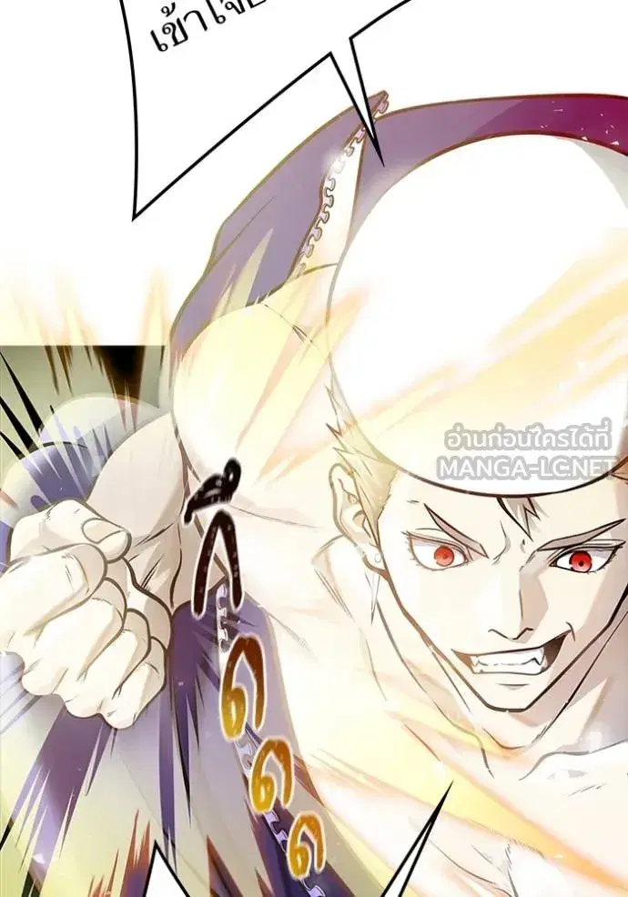 Tower of God ตอนที่ 647 หน้า 105