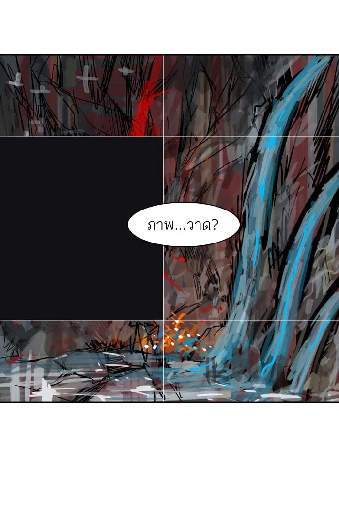 Tower of God ตอนที่ 310 หน้า 68