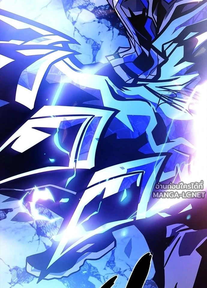 Villain to Kill ตอนที่ 238 หน้า 118