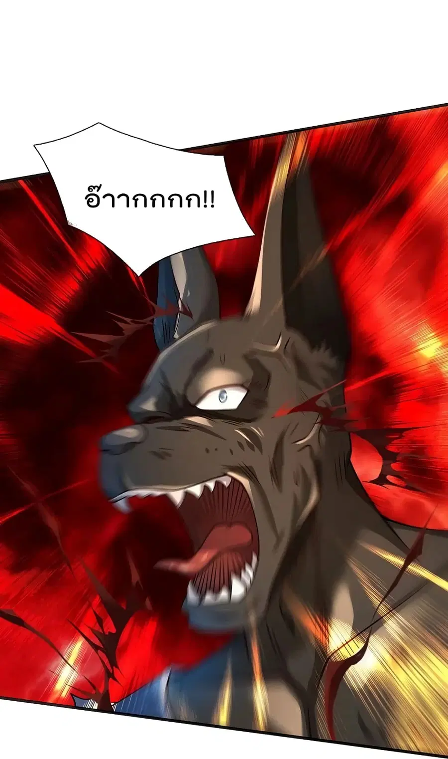 I’m the Great Immortal ตอนที่ 402 หน้า 24