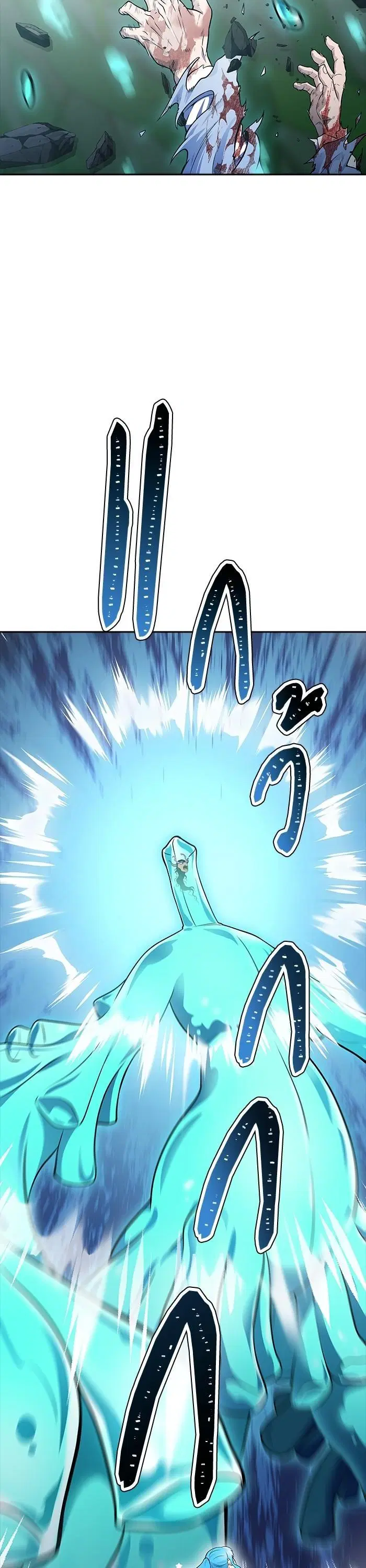 Tower of God ตอนที่ 603 หน้า 73