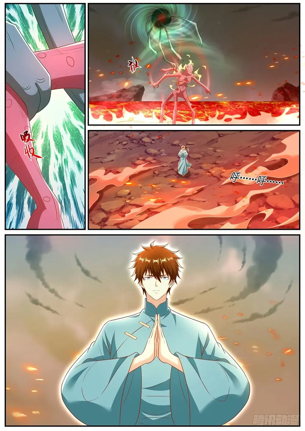 Rebirth Of The Urban Immortal Cultivator ตอนที่ 971 หน้า 7