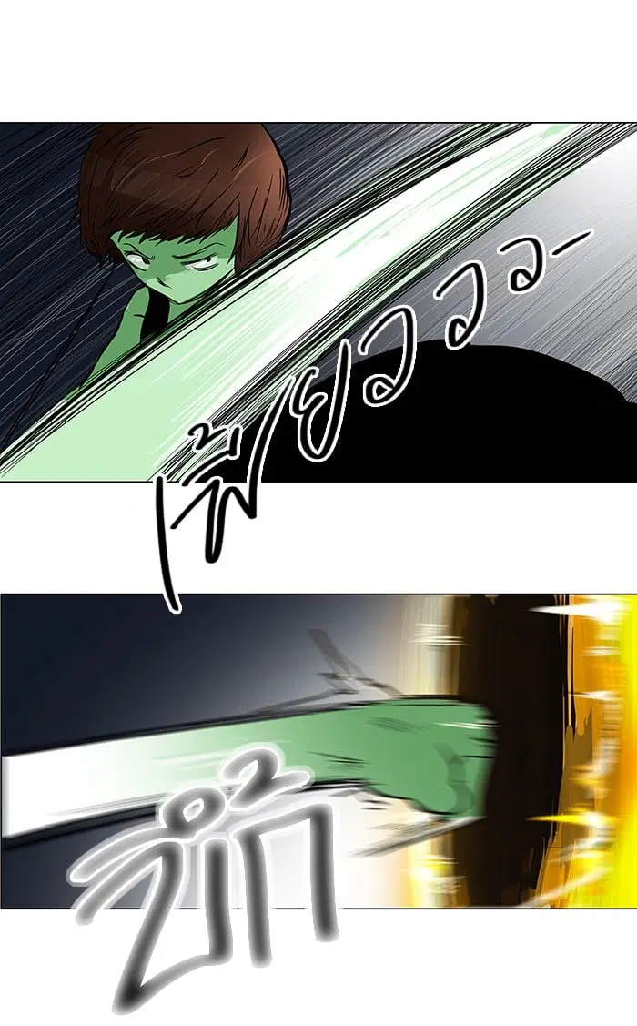 Tower of God ตอนที่ 28 หน้า 25