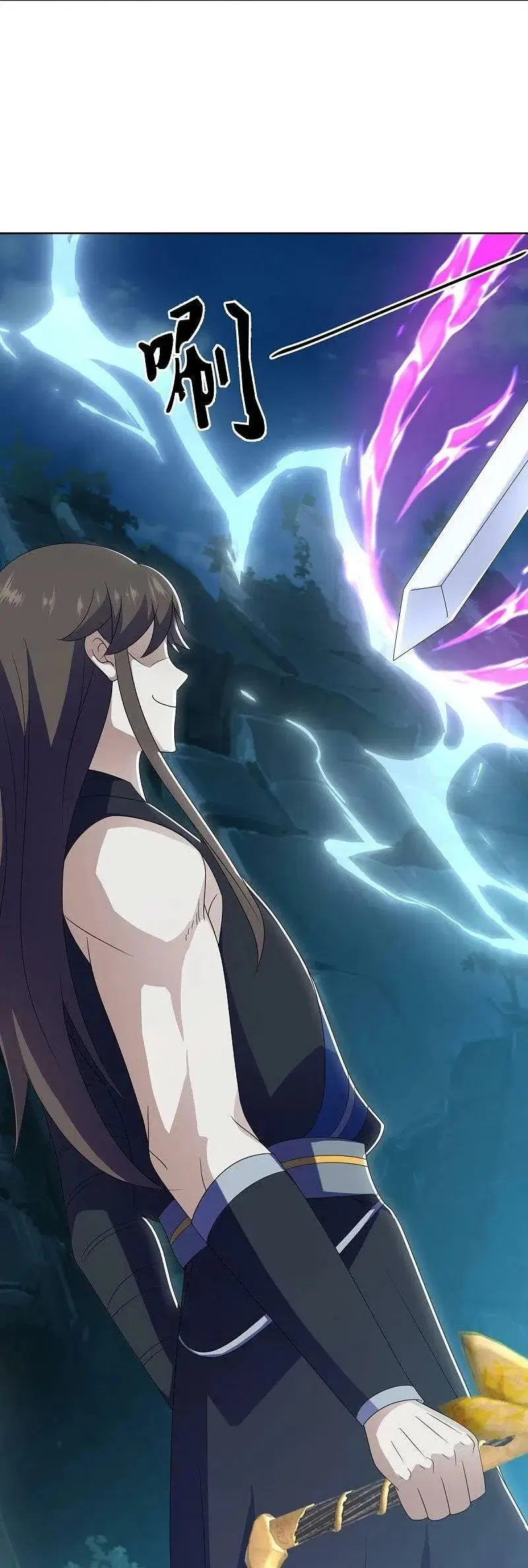 Peerless Battle Spirit ตอนที่ 522 หน้า 5