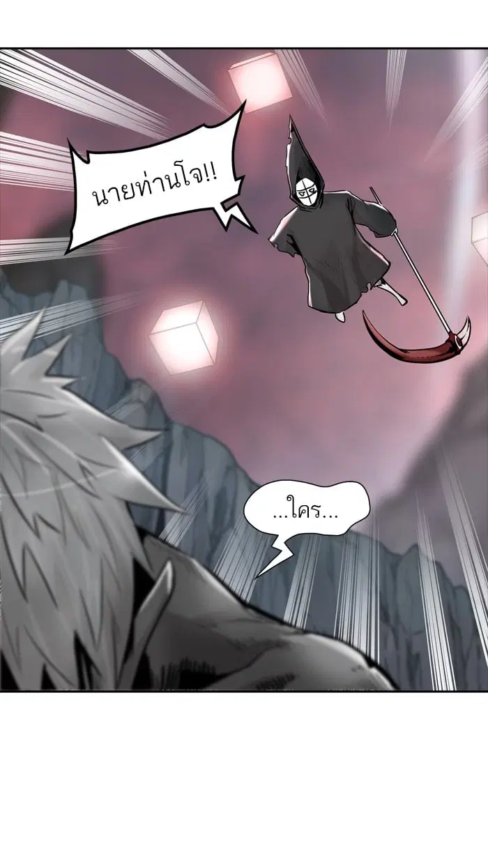 Tower of God ตอนที่ 335 หน้า 78