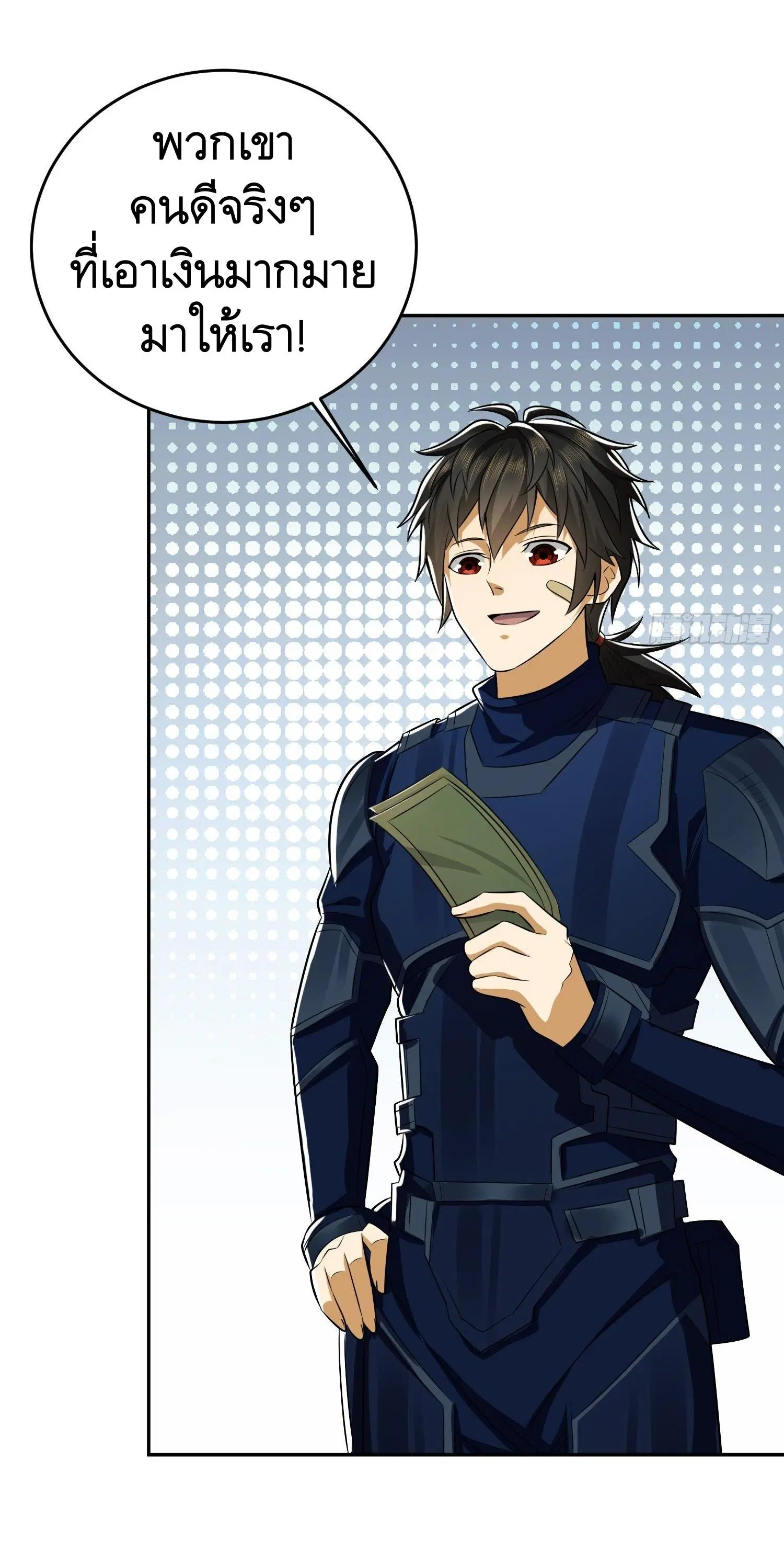 The First Order ตอนที่ 110 หน้า 27