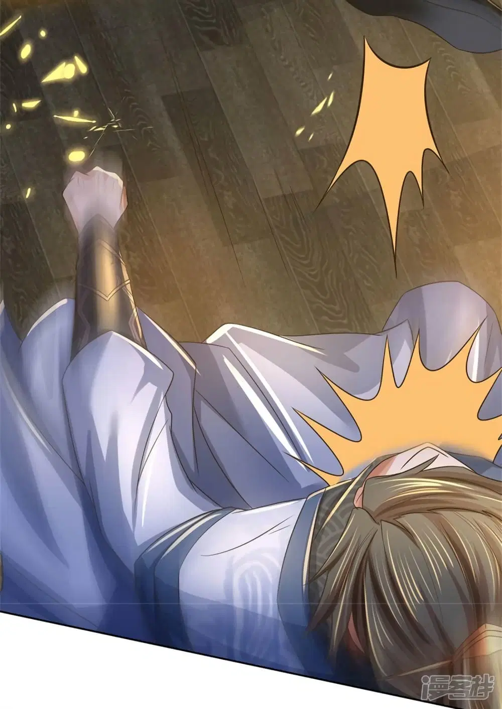 Sky Sword God ตอนที่ 550 หน้า 9